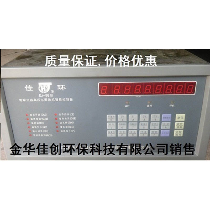 金坛DJ-96型电除尘高压控制器